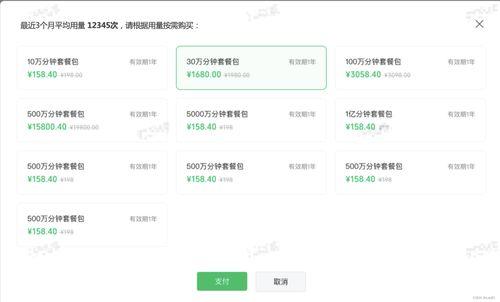 最新国际爆料小程序下载,最新小程序下载,掌握全球热点一触即达 第3张 最新国际爆料小程序下载,最新小程序下载,掌握全球热点一触即达 第3张