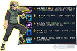 新忍者黄猿爆料视频,新忍者世界背后的秘密与挑战 第2张 新忍者黄猿爆料视频,新忍者世界背后的秘密与挑战 第2张