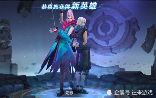 元歌皮肤爆料最新,元歌新皮肤“幻影舞者”惊艳亮相  第1张
