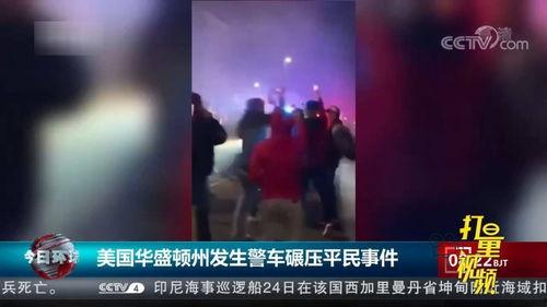 巴西泼水爆料事件视频,视频揭露惊人一幕 第3张 巴西泼水爆料事件视频,视频揭露惊人一幕 第3张